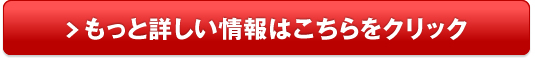 ディアスワゴン 中古車 相場 価格販売サイトへ